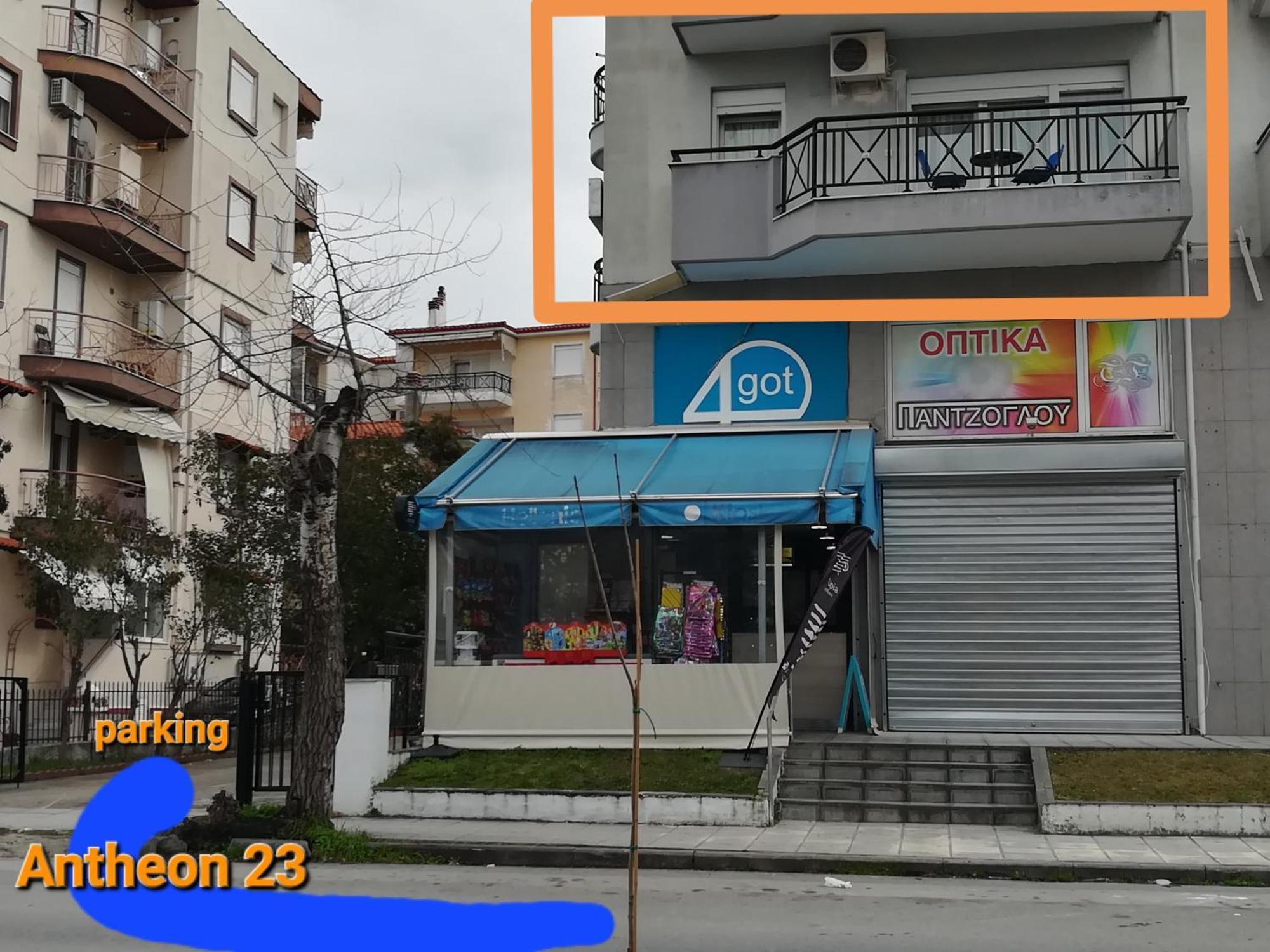 Dimos Sunny & Luxury House !!! *